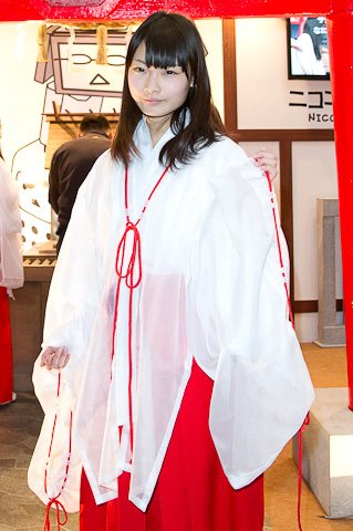 中国旅客找免税店引日本机场混乱 多航班延误【开云app】(图2)